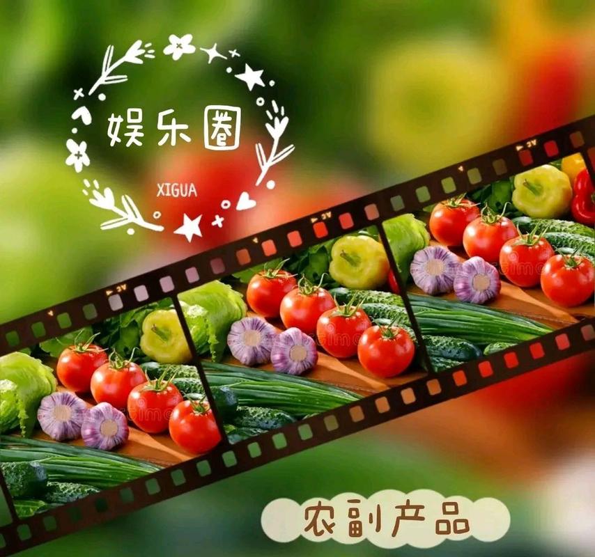 农副产品的价格波动与行业辟谣 如何稳定市场信心？