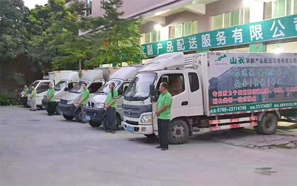 广东山农农业集团 打造安全高效的农产品配送与食材供应链标杆